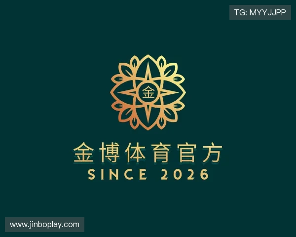 认识金博体育官方
